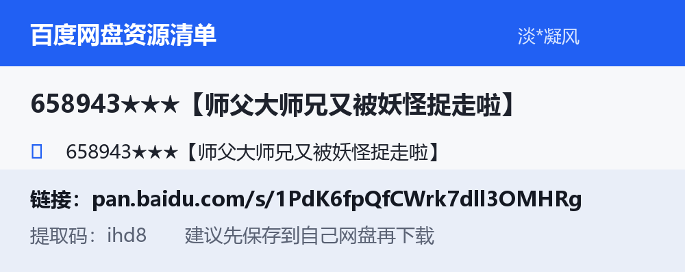 资源截图