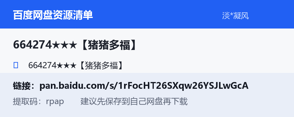 资源截图