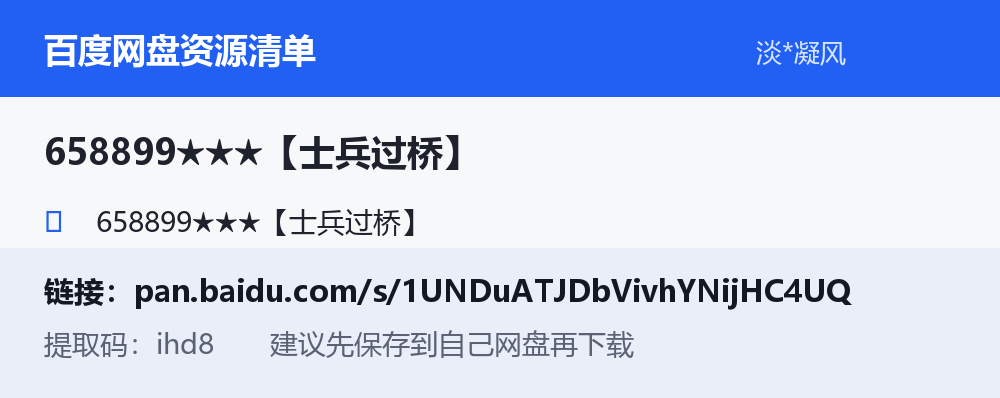 资源截图