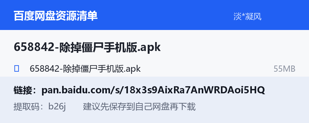 资源截图