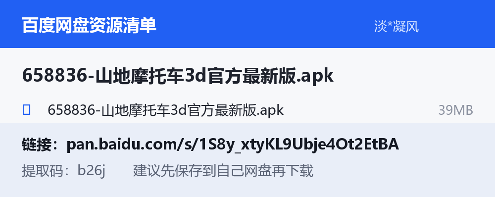 资源截图