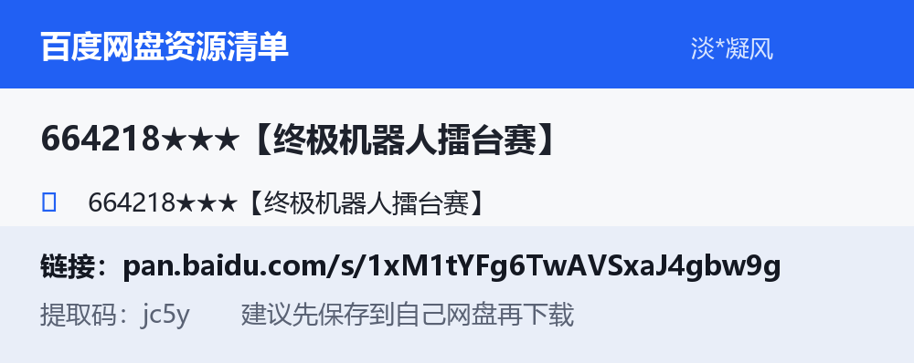 资源截图