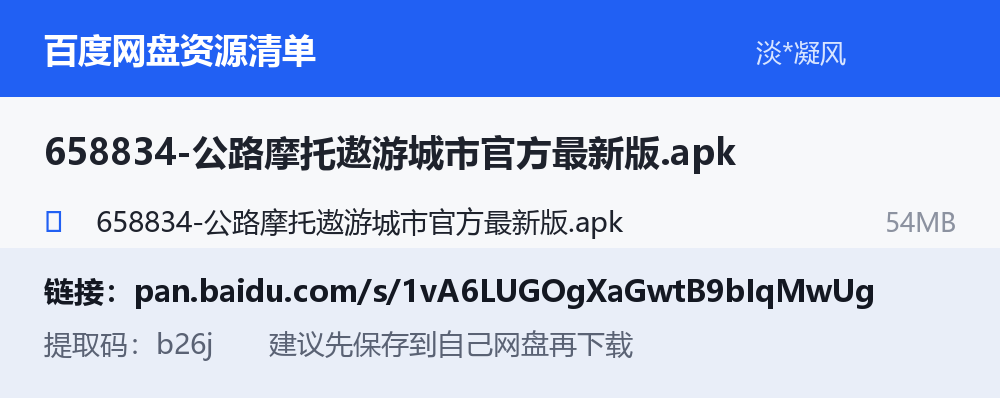 资源截图