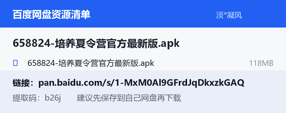 资源截图