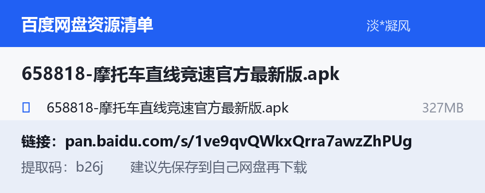 资源截图