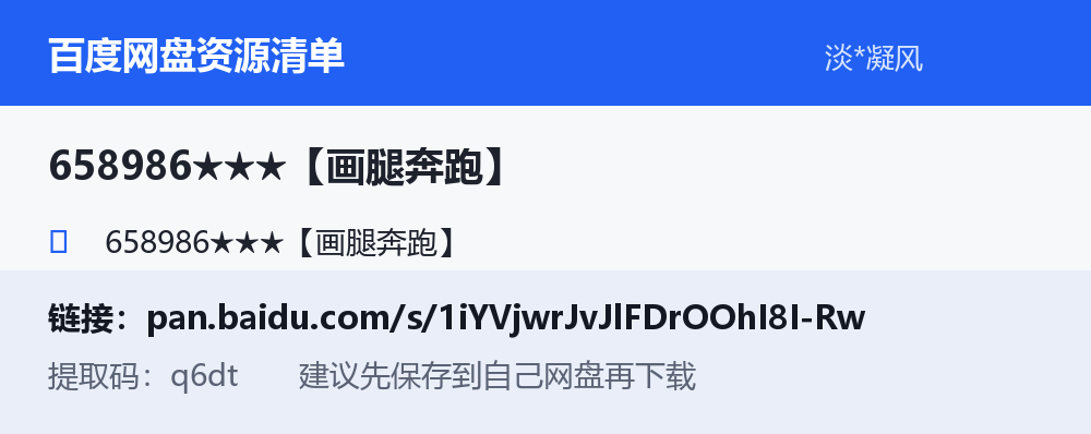 资源截图