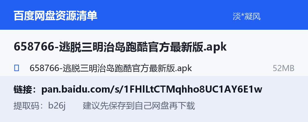 资源截图