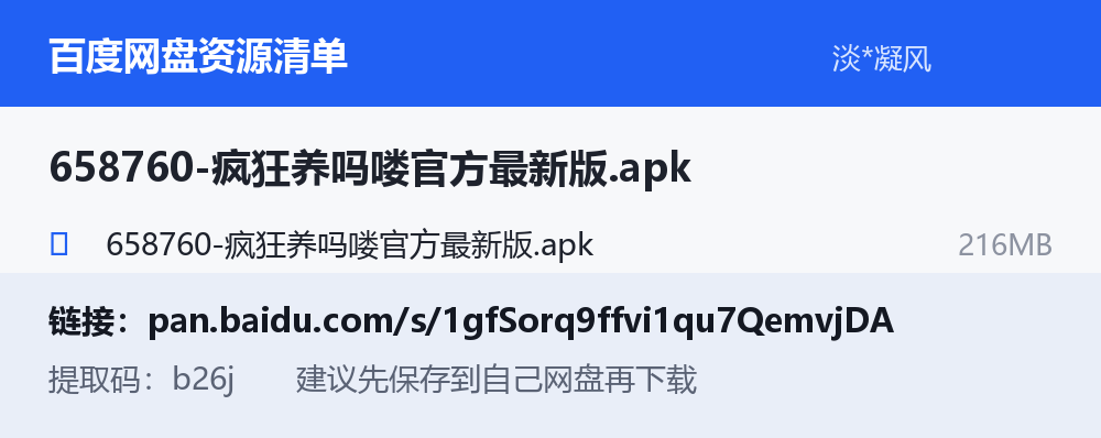 资源截图