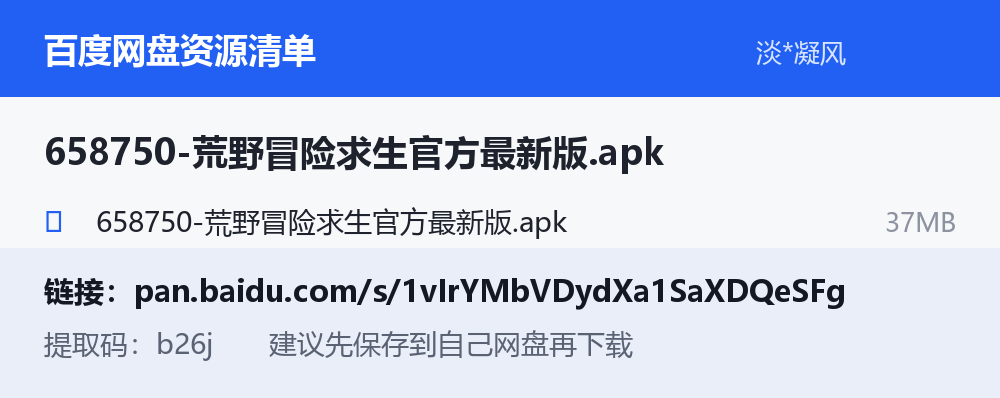 资源截图