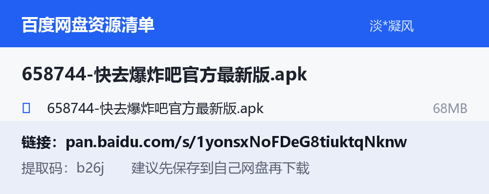 资源截图