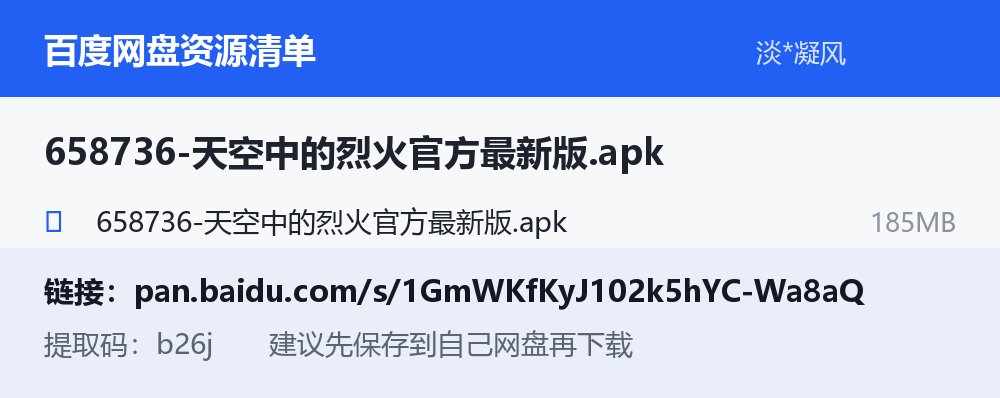 资源截图