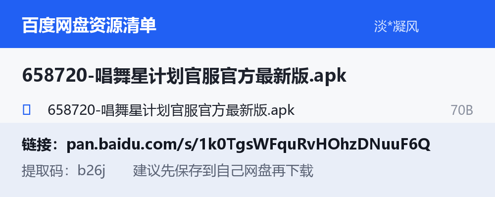 资源截图