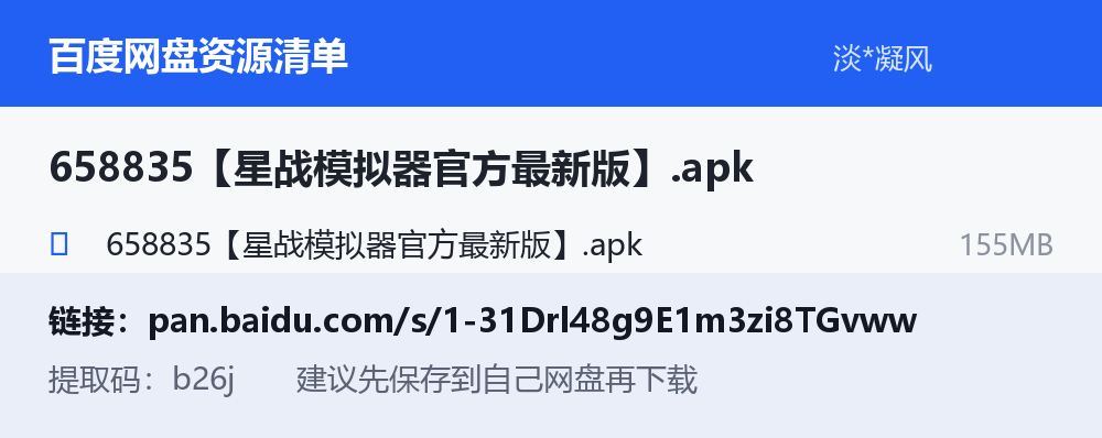 资源截图