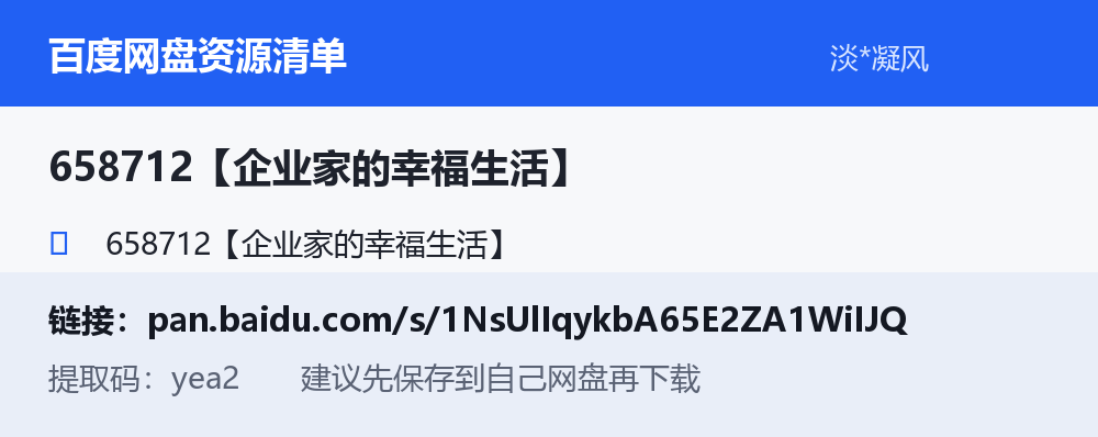 资源截图