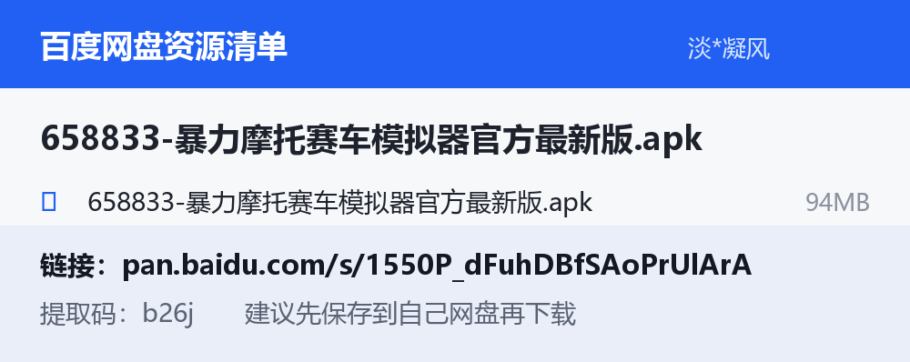 资源截图