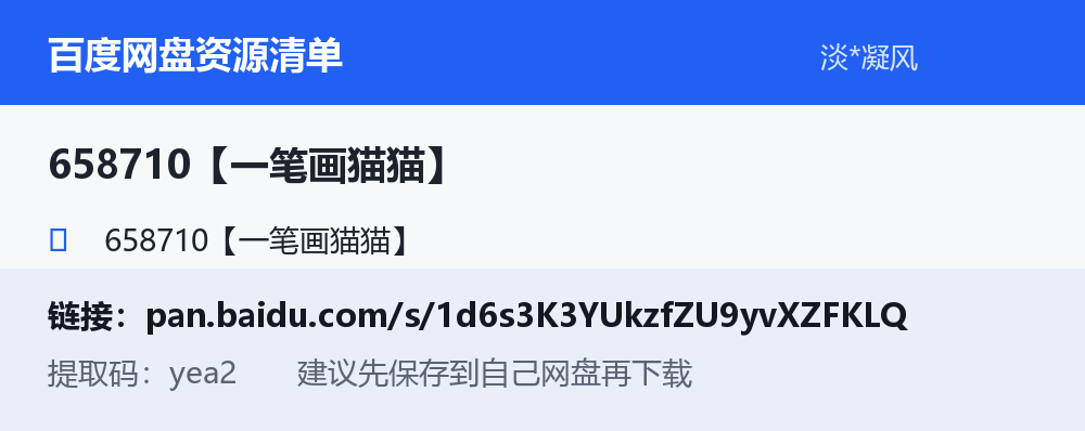 资源截图