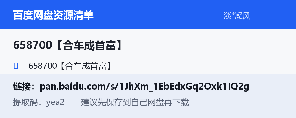 资源截图