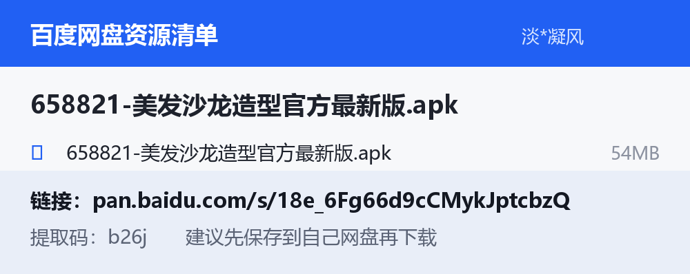 资源截图