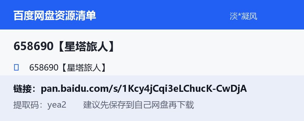 资源截图