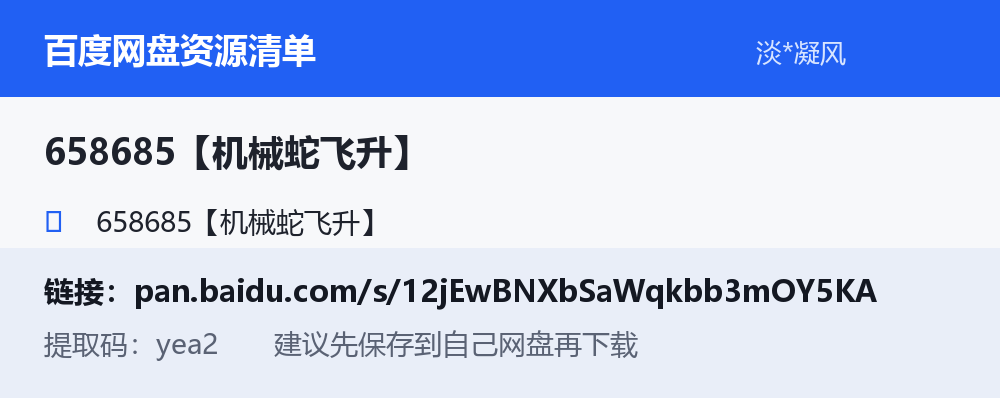 资源截图