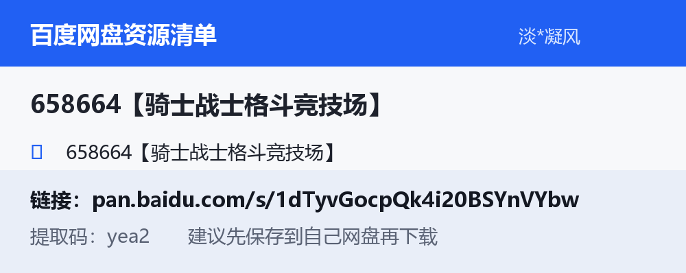 资源截图