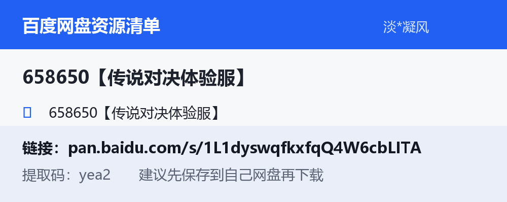 资源截图