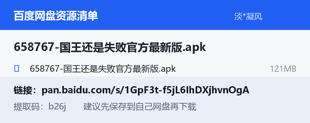 资源截图