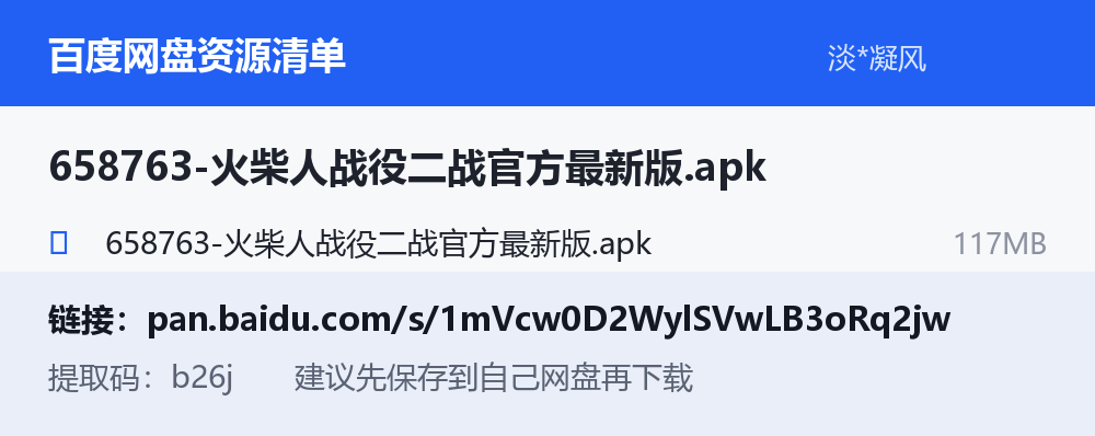 资源截图