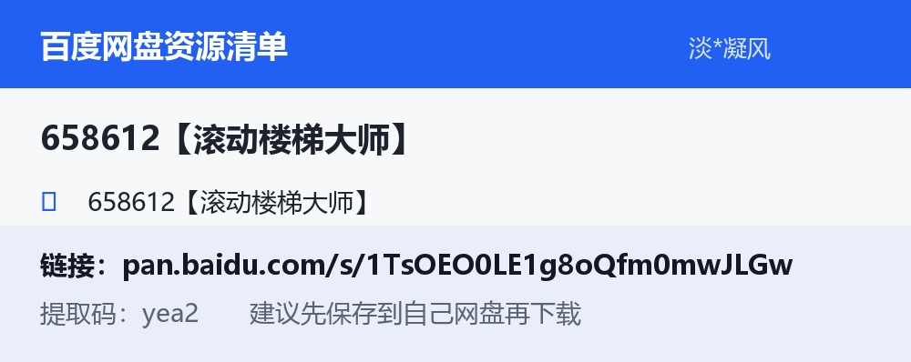 资源截图