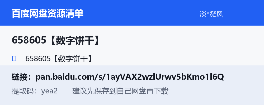 资源截图