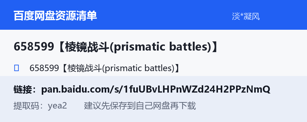 资源截图