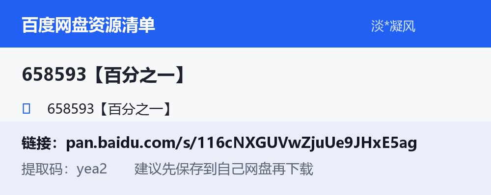 资源截图