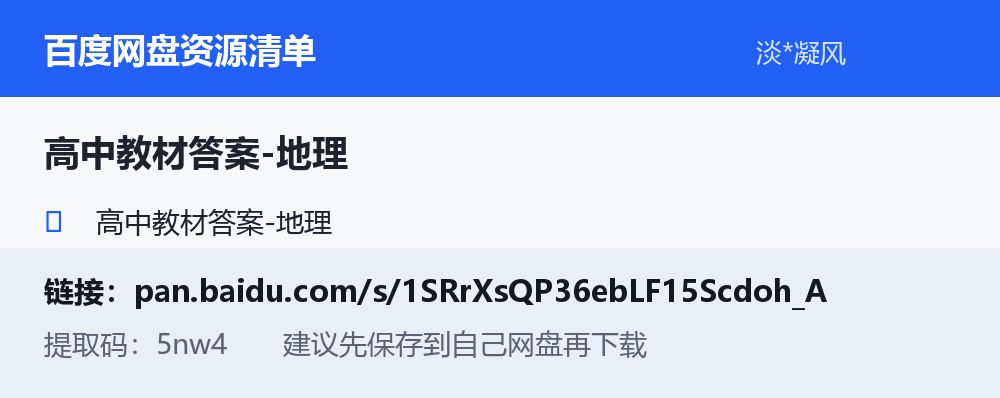 资源截图