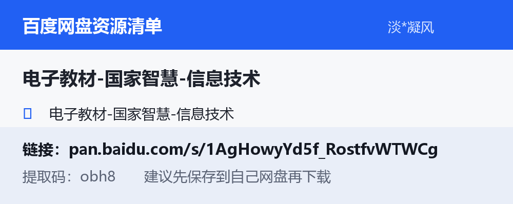 资源截图