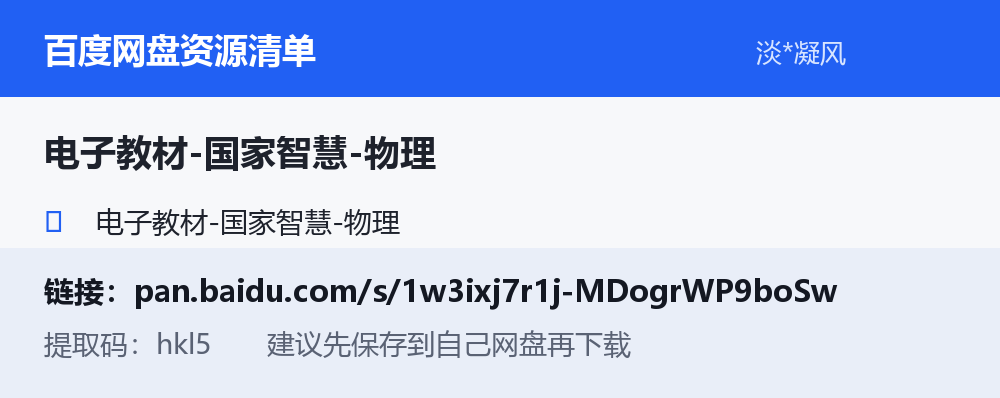 资源截图