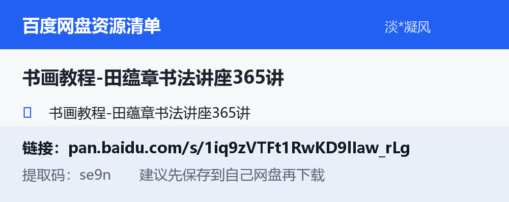 资源截图