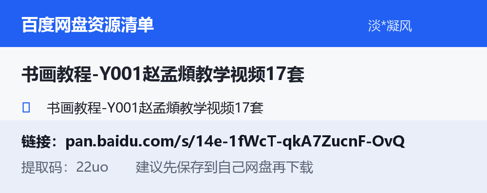 资源截图