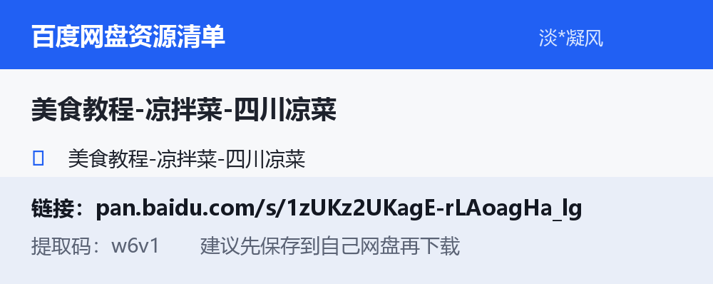 资源截图