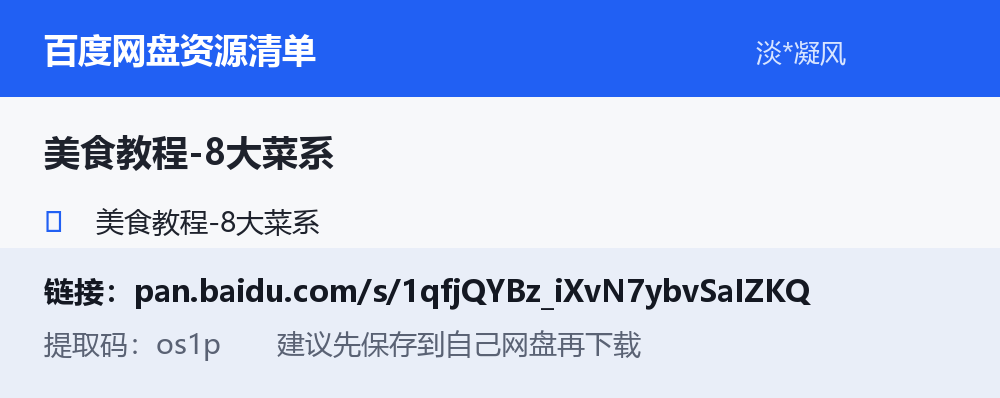资源截图