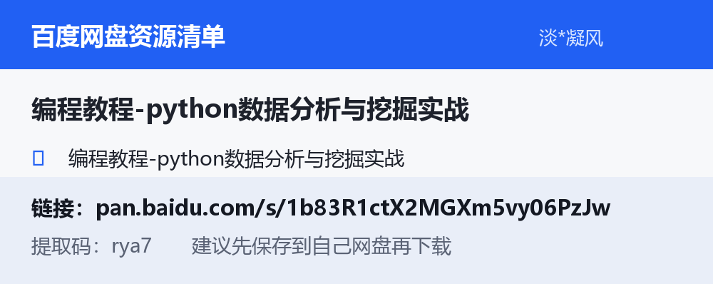 资源截图