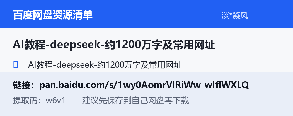 资源截图