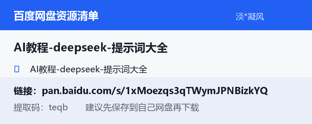 资源截图