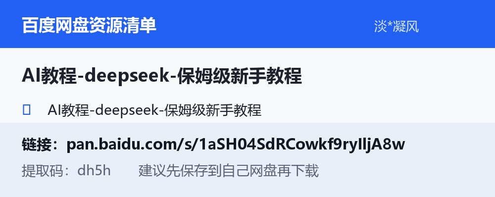 资源截图