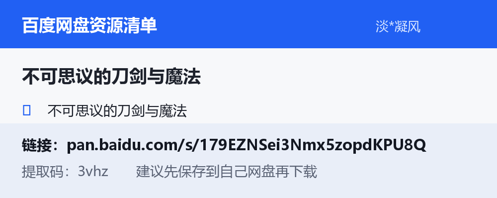资源截图