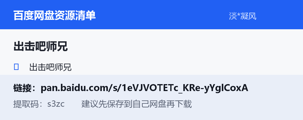 资源截图