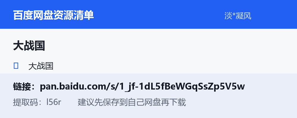 资源截图
