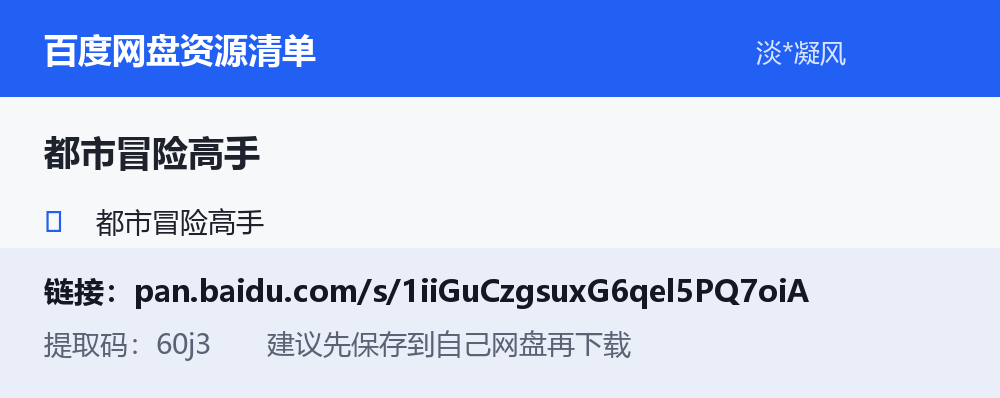 资源截图
