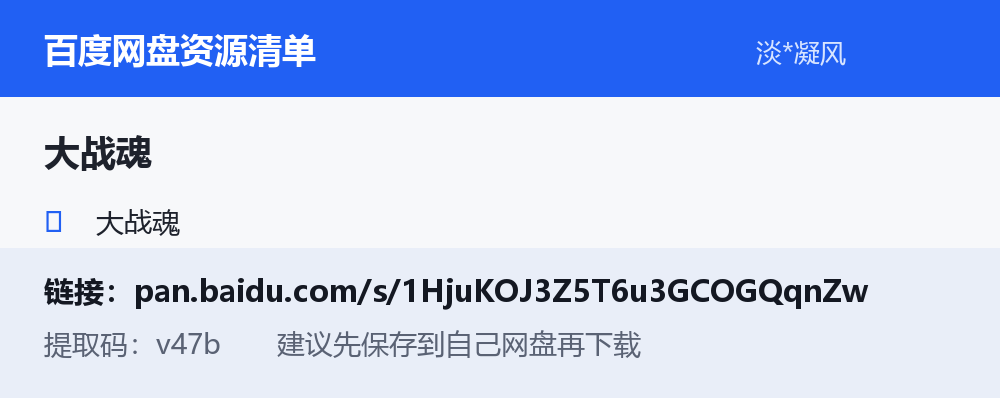 资源截图