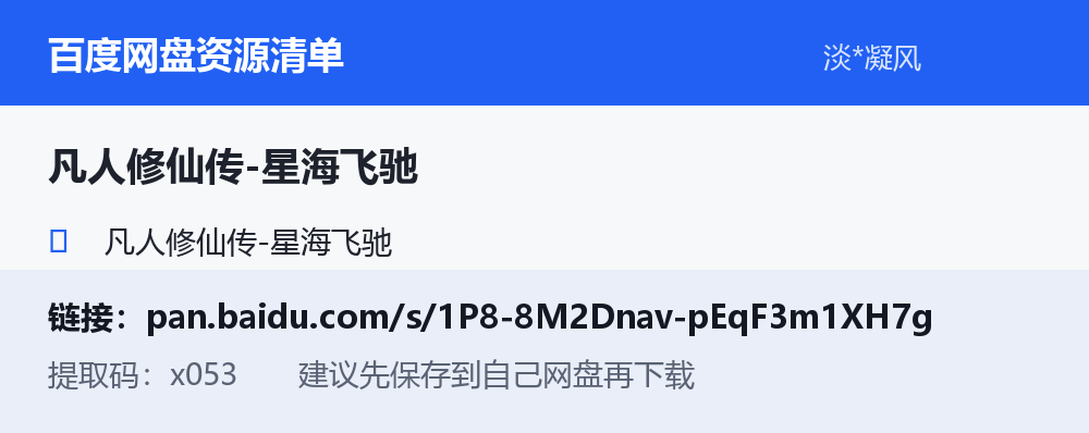 资源截图