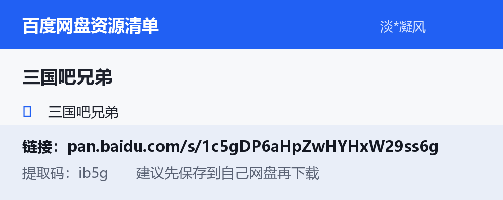 资源截图